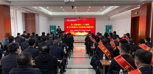 ���Ź�˾�ٿ�2023��Ⱦ��ù�������