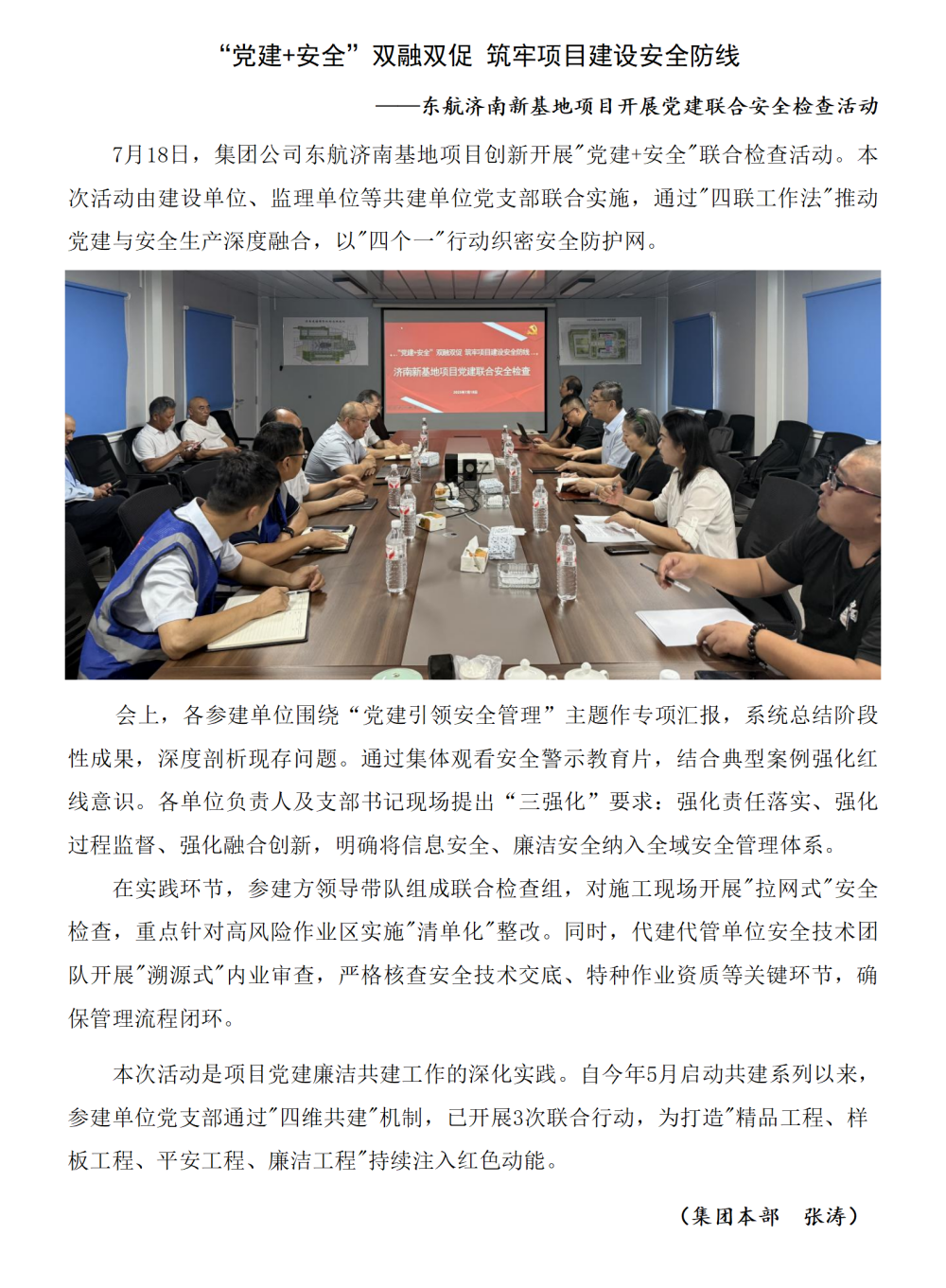 �½� DOCX �ĵ� (2)_01_����.png